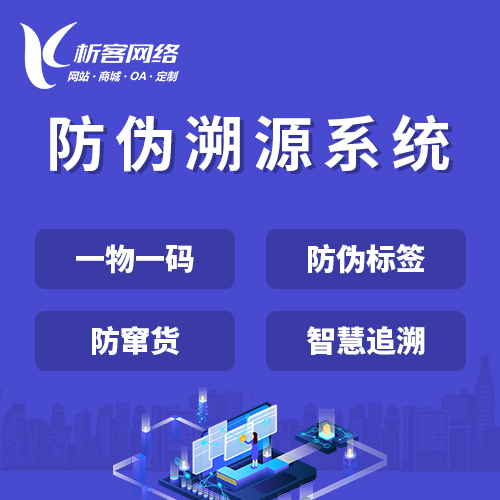忻州办公管理系统开发资讯