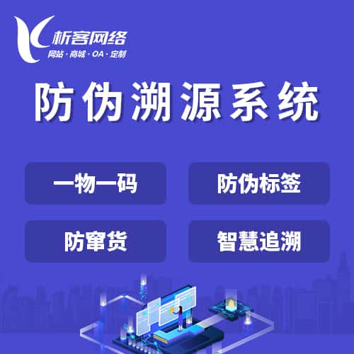 忻州数字化开发资讯
